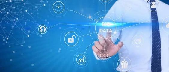 大數(shù)據(jù)時(shí)代,會(huì)計(jì)行業(yè)將向何處發(fā)展?