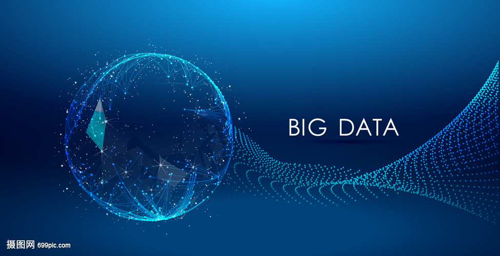 大數(shù)據(jù)藍(lán)色背景