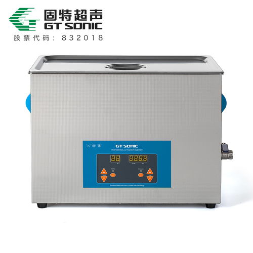超聲波清潔 超聲波清洗設備的卓越益處